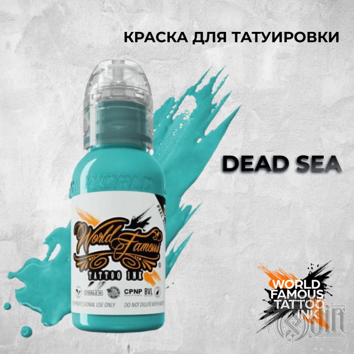 Dead Sea — World Famous Tattoo Ink — Краска для тату